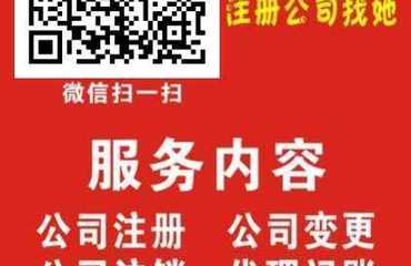 南昌公司注冊與工商代辦服務，高效專業解決您的企業設立需求