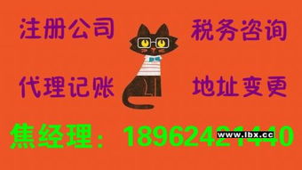 一站式企業(yè)服務(wù) 昆山公司注冊(cè)、代理記賬與廣告設(shè)計(jì)解決方案